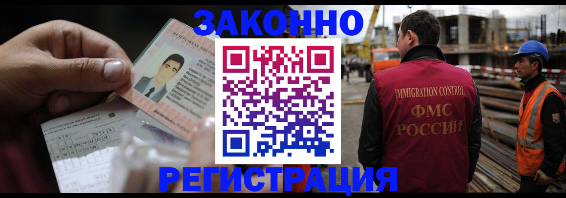 временная регистрация гарантия в Йошкар-Оле