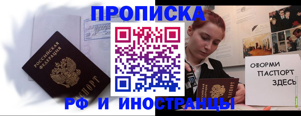 регистрация для дет. сада в Йошкар-Оле