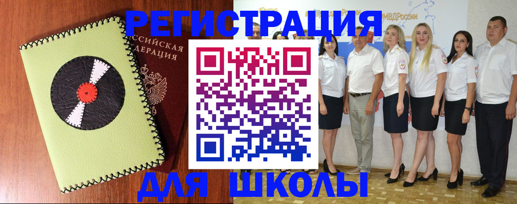 где прописаться в Йошкар-Оле